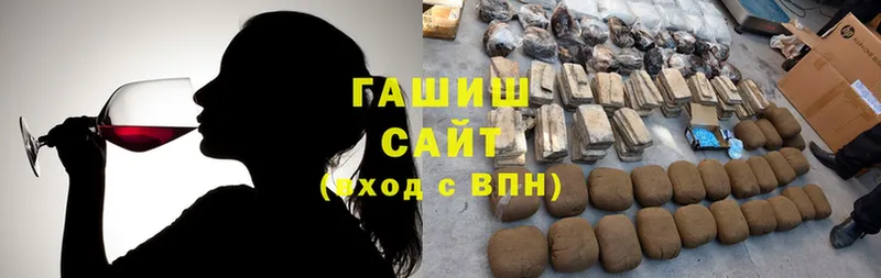 ГАШИШ hashish  Мензелинск 