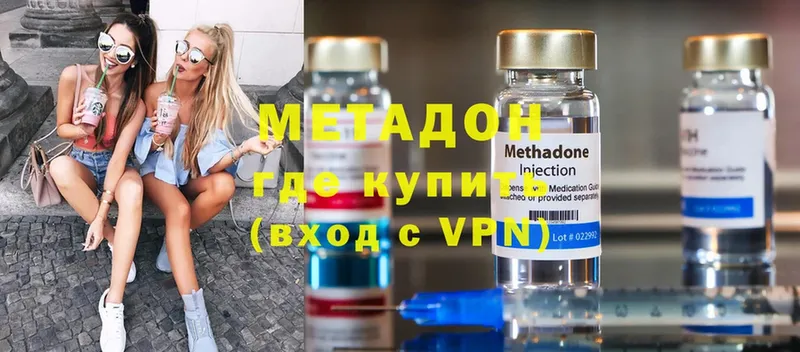 МЕТАДОН белоснежный  OMG   Мензелинск  купить наркотик 